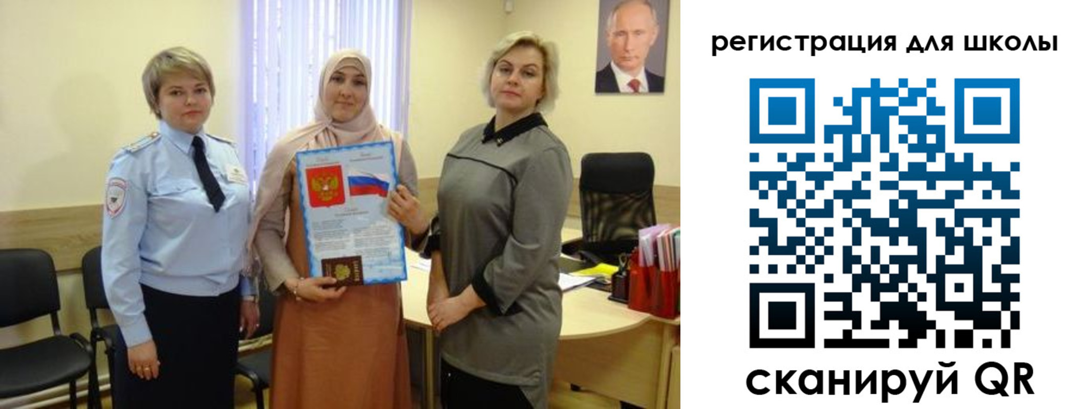 регистрация для дет. сада в Твери