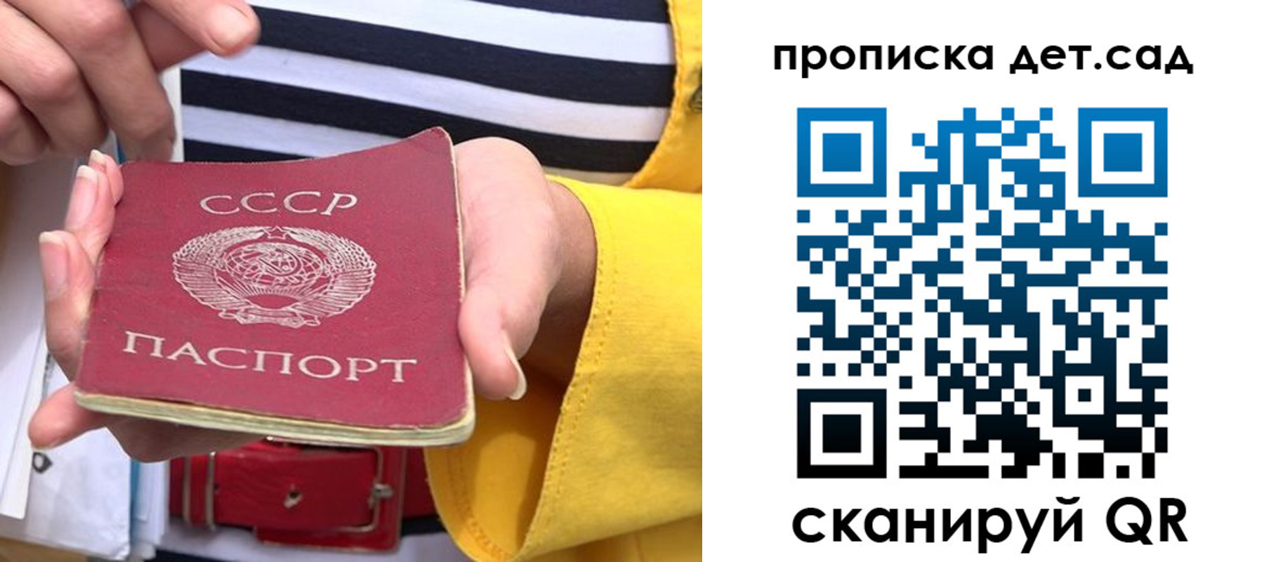 миграционный учет в Твери