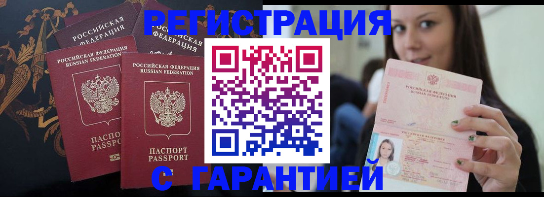 пропишу в квартире в Твери