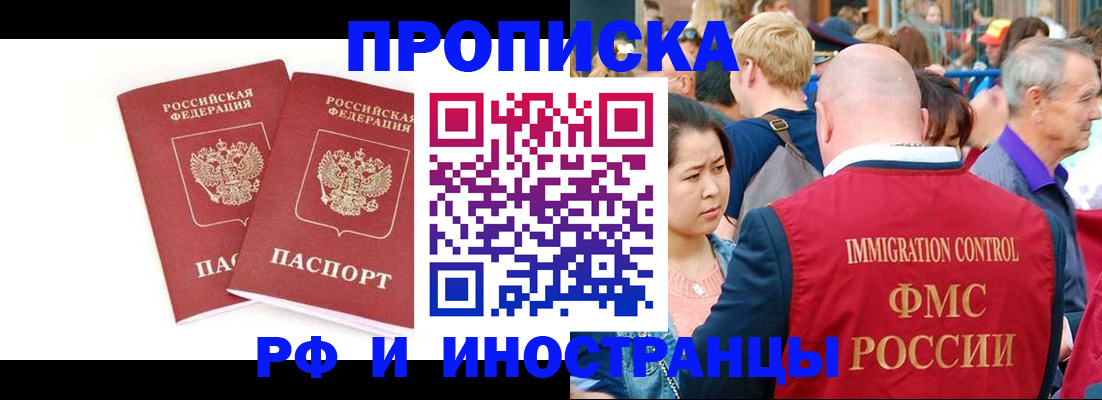 найти адрес прописки в Твери