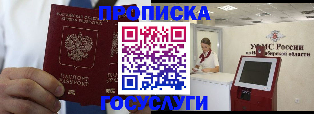 регистрация в Твери